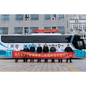 宁波镇海第二医院引进伊士通移动医疗车