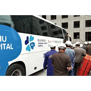 伊士通医疗体检车开进了南湖医院
